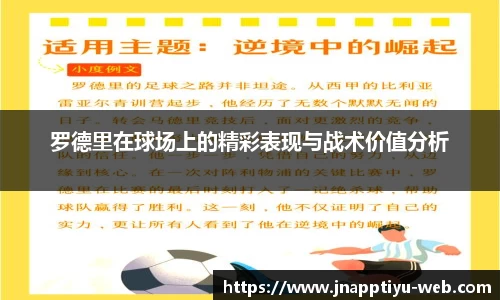 江南体育官网